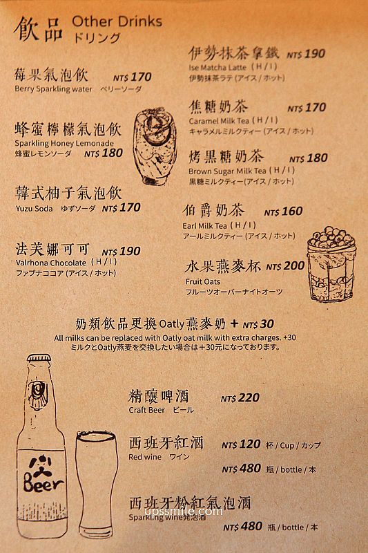 士林天母咖啡廳【窗邊Cafe天母店】隱身天母美國學校的二樓老宅復古咖啡廳 士林天母咖啡廳【窗邊Cafe天母店】隱身天母美國學校的二樓老宅復古咖啡廳