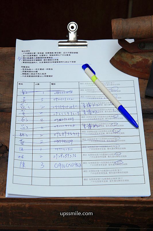 新竹早午餐咖啡廳【Hidden off】秒飛歐洲新竹網美甜點咖啡廳 新竹早午餐咖啡廳【Hidden off】秒飛歐洲新竹網美甜點咖啡廳