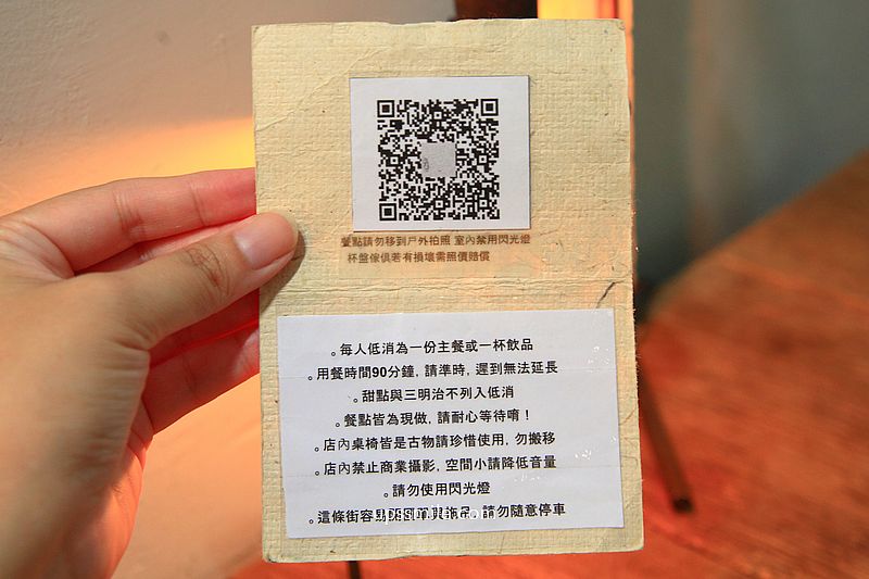 新竹早午餐咖啡廳【Hidden off】秒飛歐洲新竹網美甜點咖啡廳 新竹早午餐咖啡廳【Hidden off】秒飛歐洲新竹網美甜點咖啡廳