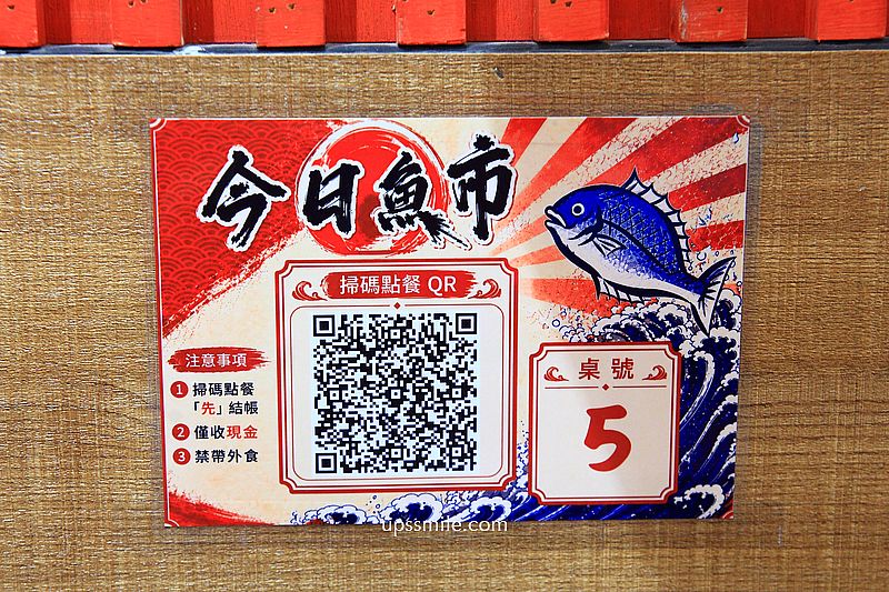 新竹美食【今日魚市竹北光明店】竹北浮誇海鮮丼飯定食,秒飛日本日式庭園餐廳 新竹美食【今日魚市竹北光明店】竹北浮誇海鮮丼飯定食,秒飛日本日式庭園餐廳