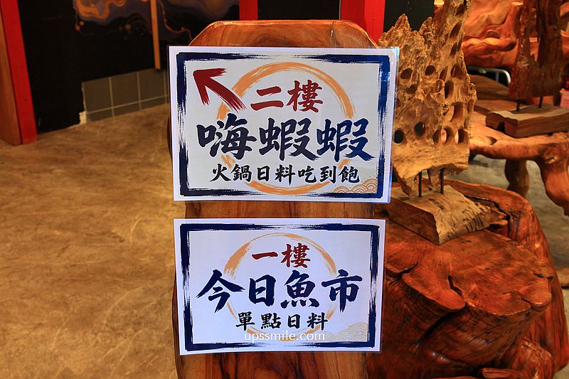 新竹美食【今日魚市竹北光明店】竹北浮誇海鮮丼飯定食,秒飛日本日式庭園餐廳 新竹美食【今日魚市竹北光明店】竹北浮誇海鮮丼飯定食,秒飛日本日式庭園餐廳