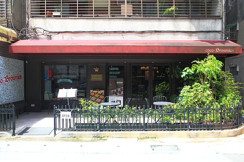國父紀念館站甜點咖啡廳【coco.Brownies可可布朗布朗尼專賣店光復大巨蛋店】台北不限時咖啡館推薦 國父紀念館站甜點咖啡廳【coco.Brownies可可布朗布朗尼專賣店光復大巨蛋店】台北不限時咖啡館推薦