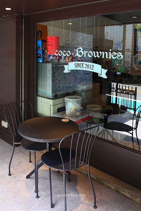 國父紀念館站甜點咖啡廳【coco.Brownies可可布朗布朗尼專賣店光復大巨蛋店】台北不限時咖啡館推薦 國父紀念館站甜點咖啡廳【coco.Brownies可可布朗布朗尼專賣店光復大巨蛋店】台北不限時咖啡館推薦