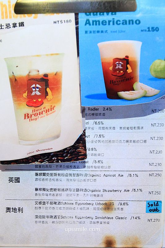國父紀念館站甜點咖啡廳【coco.Brownies可可布朗布朗尼專賣店光復大巨蛋店】台北不限時咖啡館推薦 國父紀念館站甜點咖啡廳【coco.Brownies可可布朗布朗尼專賣店光復大巨蛋店】台北不限時咖啡館推薦