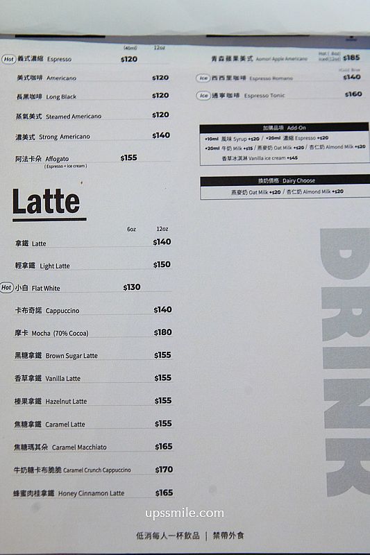 國父紀念館站甜點咖啡廳【coco.Brownies可可布朗布朗尼專賣店光復大巨蛋店】台北不限時咖啡館推薦 國父紀念館站甜點咖啡廳【coco.Brownies可可布朗布朗尼專賣店光復大巨蛋店】台北不限時咖啡館推薦