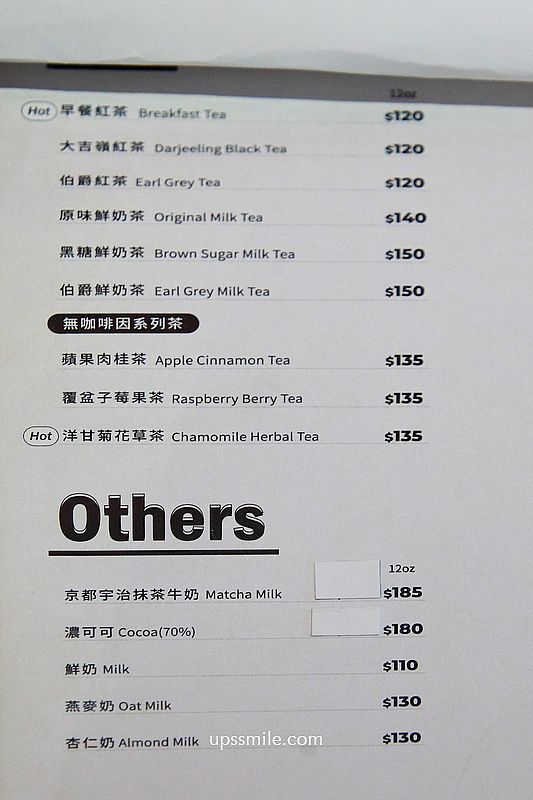 國父紀念館站甜點咖啡廳【coco.Brownies可可布朗布朗尼專賣店光復大巨蛋店】台北不限時咖啡館推薦 國父紀念館站甜點咖啡廳【coco.Brownies可可布朗布朗尼專賣店光復大巨蛋店】台北不限時咖啡館推薦
