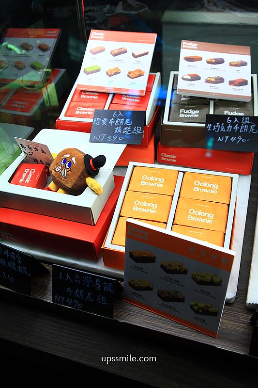 國父紀念館站甜點咖啡廳【coco.Brownies可可布朗布朗尼專賣店光復大巨蛋店】台北不限時咖啡館推薦 國父紀念館站甜點咖啡廳【coco.Brownies可可布朗布朗尼專賣店光復大巨蛋店】台北不限時咖啡館推薦
