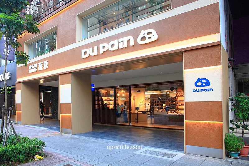 台北酸種麵包推薦【多邦Du Pain酸種麵包】捷運忠孝復興站舊金山酸種麵包
