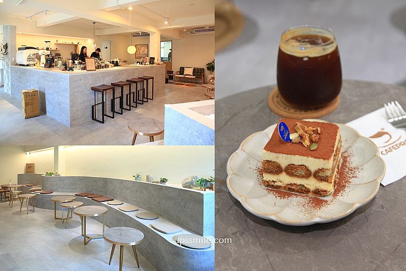 三重咖啡【CAFEPRO職人咖啡三重店】隱身工業區的三重自家烘焙咖啡廳