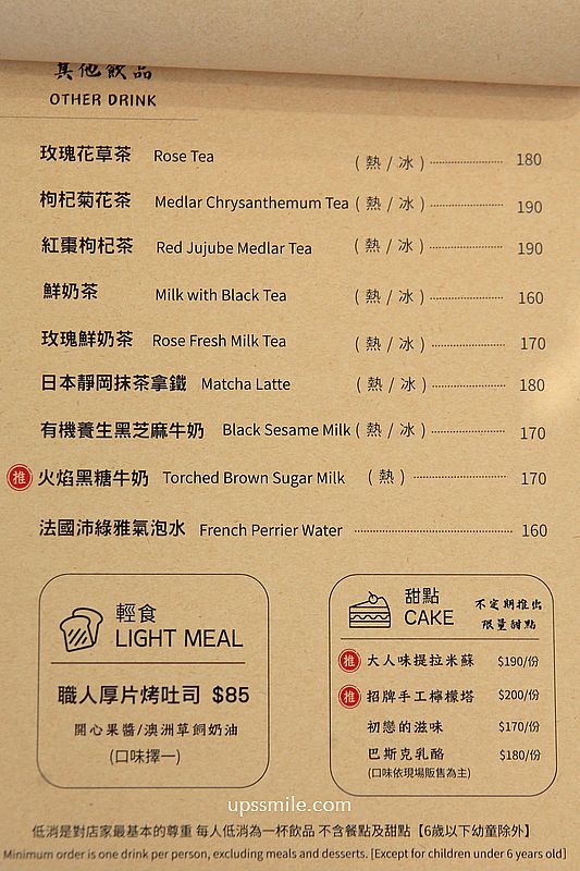 三重咖啡【CAFEPRO職人咖啡三重店】隱身工業區的三重自家烘焙咖啡廳