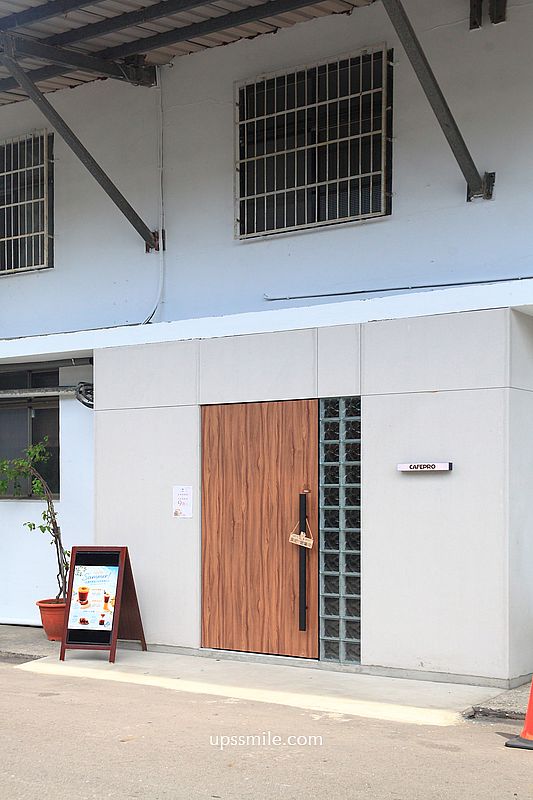 三重咖啡【CAFEPRO職人咖啡三重店】隱身工業區的三重自家烘焙咖啡廳