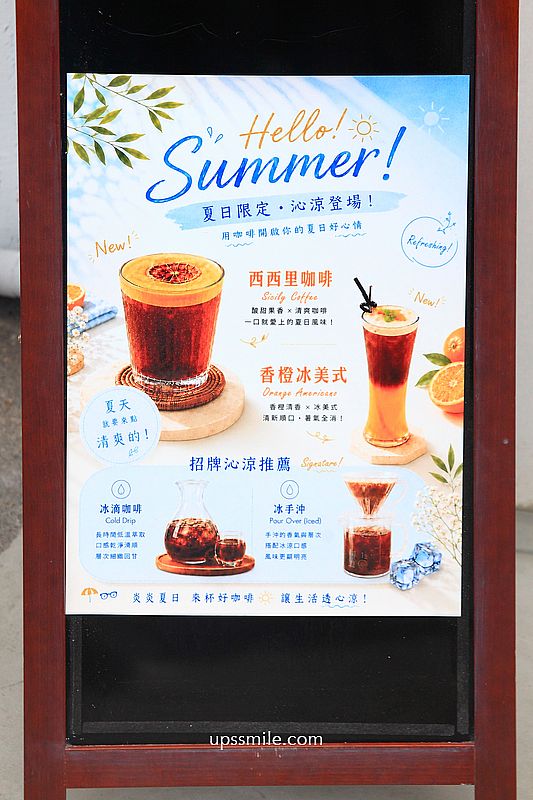 三重咖啡【CAFEPRO職人咖啡三重店】隱身工業區的三重自家烘焙咖啡廳