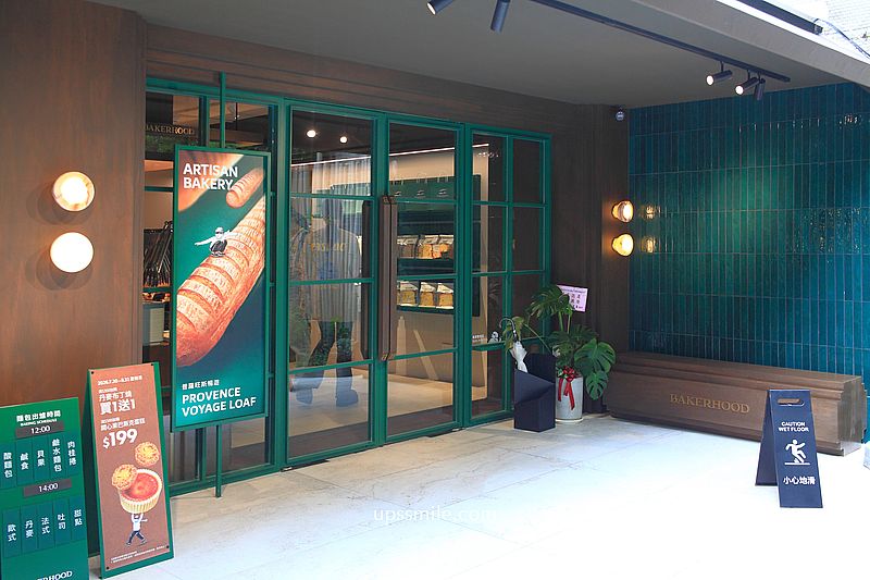 台北酸種麵包推薦【BAKERHOOD 巷上】台北東區超美歐風麵包店