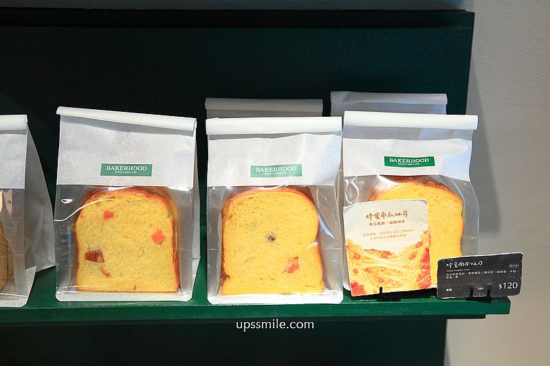 台北酸種麵包推薦【BAKERHOOD 巷上】台北東區超美歐風麵包店