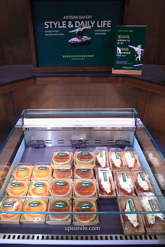 台北酸種麵包推薦【BAKERHOOD 巷上】台北東區超美歐風麵包店