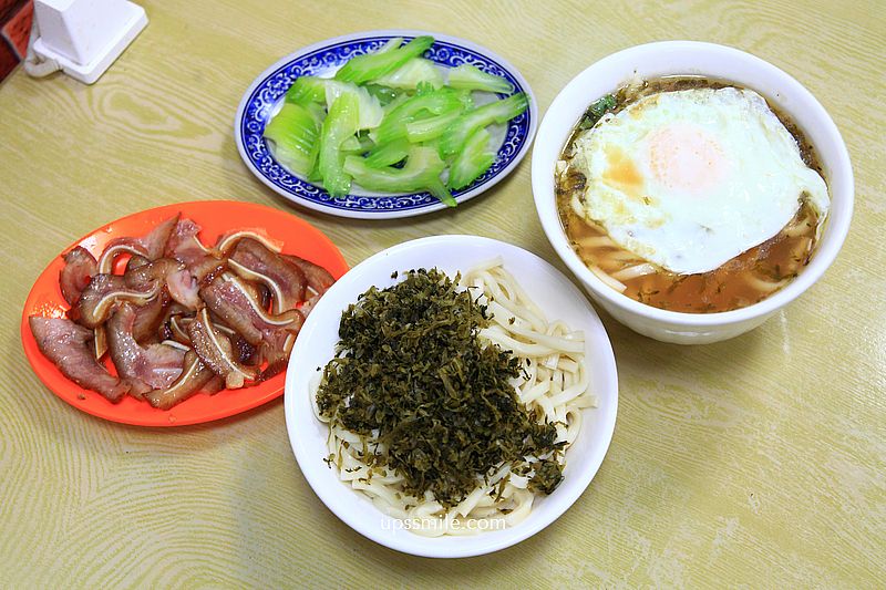 萬華美食【萍姊酸菜麵】500碗推薦一甲子古早味萬國酸菜麵 萬華美食【萍姊酸菜麵】500碗推薦一甲子古早味萬國酸菜麵