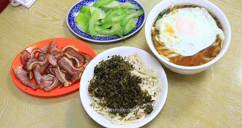 萬華美食【萍姊酸菜麵】500碗推薦一甲子古早味萬國酸菜麵 @upssmile向上的微笑萍子 旅食設影