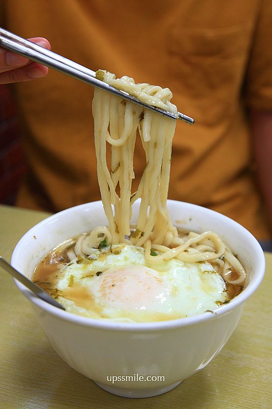 萬華美食【萍姊酸菜麵】500碗推薦一甲子古早味萬國酸菜麵 萬華美食【萍姊酸菜麵】500碗推薦一甲子古早味萬國酸菜麵