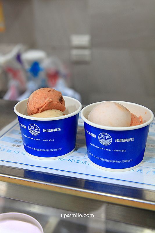 台北西門町冰淇淋【永富冰淇淋】傳承80多年萬華冰店古早味叭噗 台北西門町冰淇淋【永富冰淇淋】傳承80多年萬華冰店古早味叭噗