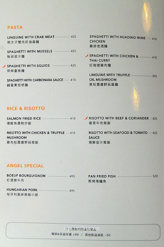 捷運東門站美食【永康天使Angel cafe】永康街森林系玻璃屋不限時咖啡廳 捷運東門站美食【永康天使Angel cafe】永康街森林系玻璃屋不限時咖啡廳