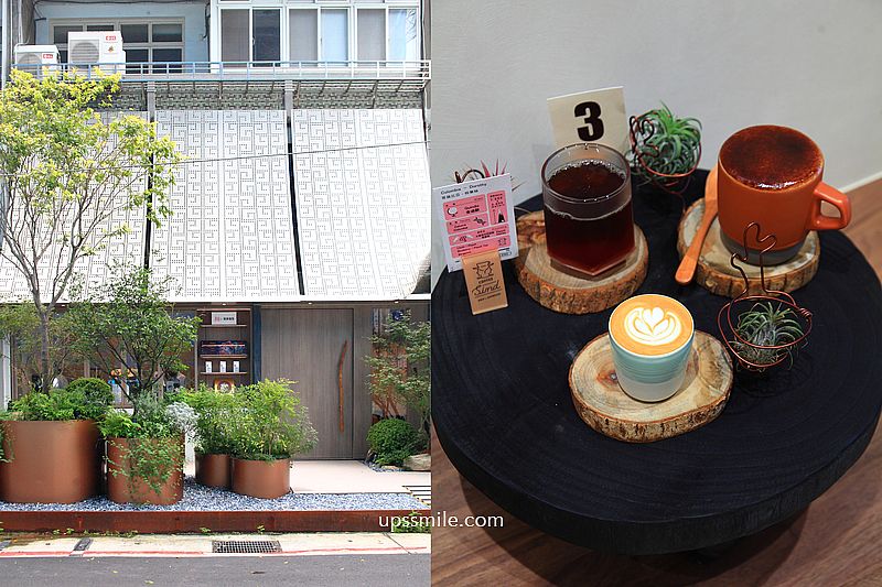 世界百大咖啡館插旗國父紀念館站【Coffee Sind 概念店】必喝赤崁糖咖啡拿鐵 世界百大咖啡館插旗國父紀念館站【Coffee Sind 概念店】必喝赤崁糖咖啡拿鐵