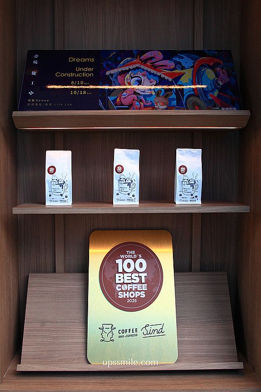 世界百大咖啡館插旗國父紀念館站【Coffee Sind 概念店】必喝赤崁糖咖啡拿鐵 世界百大咖啡館插旗國父紀念館站【Coffee Sind 概念店】必喝赤崁糖咖啡拿鐵