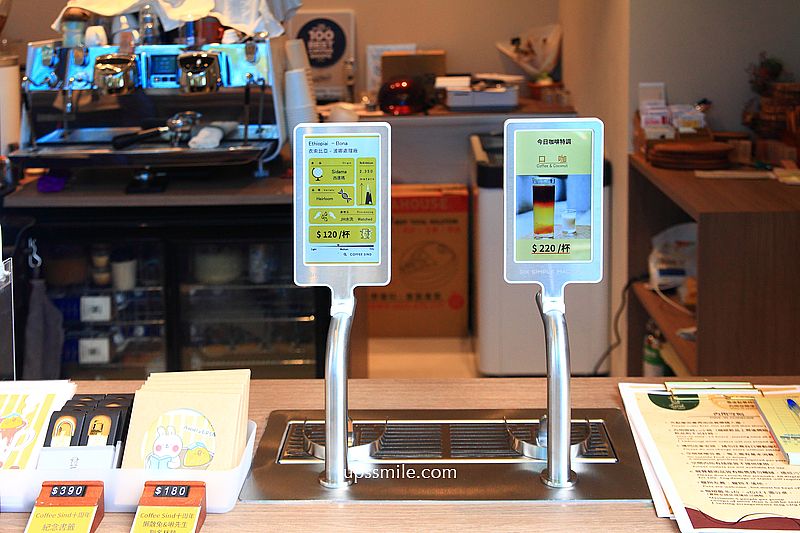 世界百大咖啡館插旗國父紀念館站【Coffee Sind 概念店】必喝赤崁糖咖啡拿鐵 世界百大咖啡館插旗國父紀念館站【Coffee Sind 概念店】必喝赤崁糖咖啡拿鐵