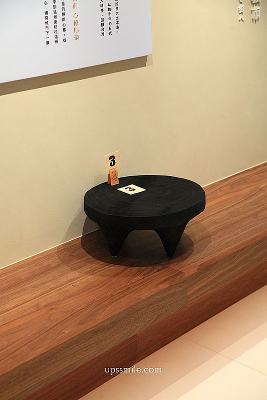 世界百大咖啡館插旗國父紀念館站【Coffee Sind 概念店】必喝赤崁糖咖啡拿鐵 世界百大咖啡館插旗國父紀念館站【Coffee Sind 概念店】必喝赤崁糖咖啡拿鐵
