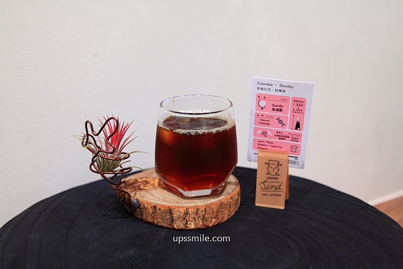 世界百大咖啡館插旗國父紀念館站【Coffee Sind 概念店】必喝赤崁糖咖啡拿鐵 世界百大咖啡館插旗國父紀念館站【Coffee Sind 概念店】必喝赤崁糖咖啡拿鐵