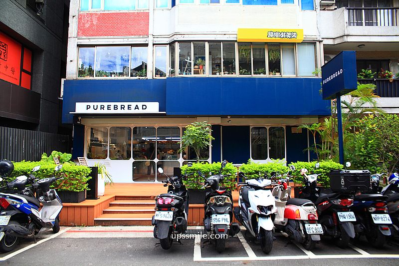 台北酸種麵包【Purebread Bakery】台北米其林餐廳御用麵包店
