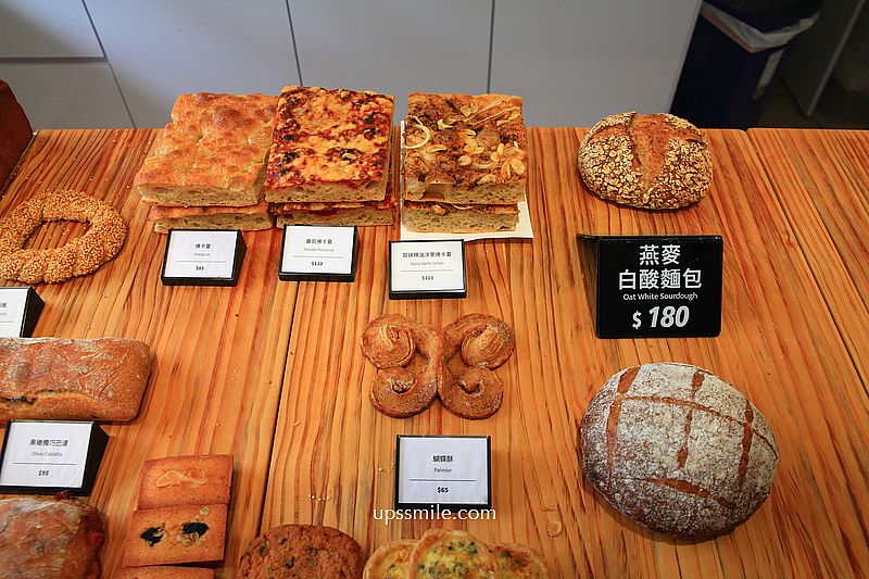 台北酸種麵包【Purebread Bakery】台北米其林餐廳御用麵包店