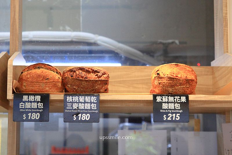 台北酸種麵包【Purebread Bakery】台北米其林餐廳御用麵包店