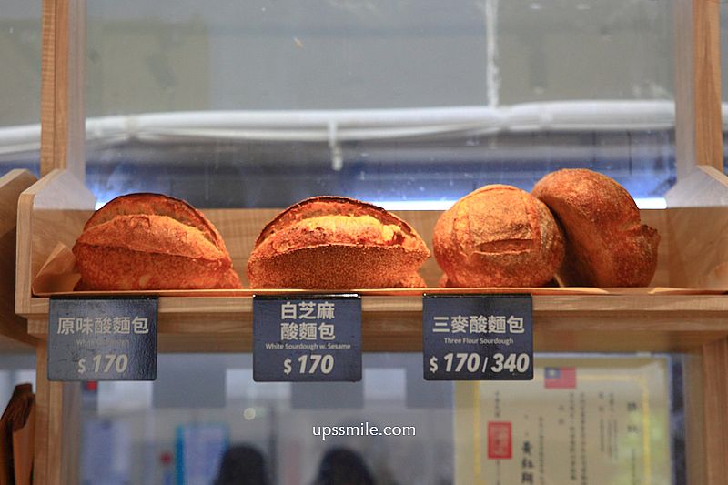 台北酸種麵包【Purebread Bakery】台北米其林餐廳御用麵包店