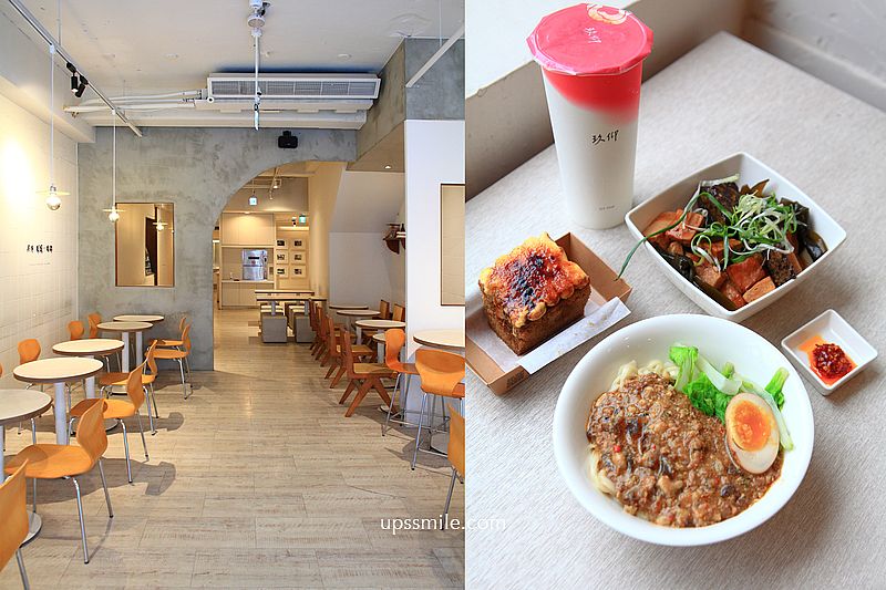 台北車站美食【玖仰Jiuyang信陽門市】台北車站不限時餐廳推薦，台北不限時茶館