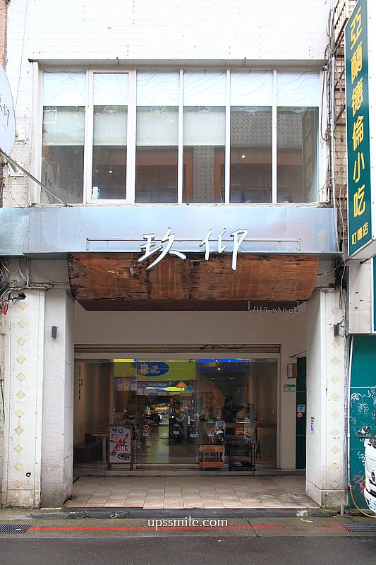 台北車站美食【玖仰Jiuyang信陽門市】台北車站不限時餐廳推薦，台北不限時茶館