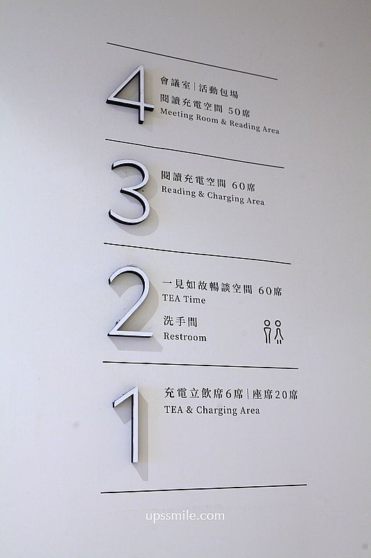 台北車站美食【玖仰Jiuyang信陽門市】台北車站不限時餐廳推薦，台北不限時茶館