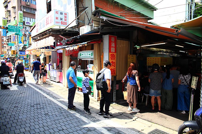 雙連站美食【香滿園】500碗推薦台北滷肉飯與炸排骨,香滿園便當推薦 雙連站美食【香滿園】500碗推薦台北滷肉飯與炸排骨,香滿園便當推薦