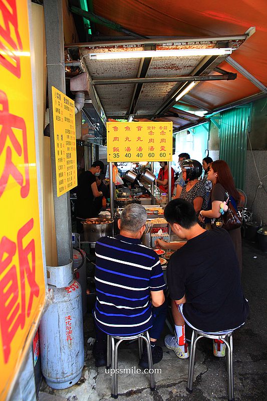 雙連站美食【香滿園】500碗推薦台北滷肉飯與炸排骨,香滿園便當推薦 雙連站美食【香滿園】500碗推薦台北滷肉飯與炸排骨,香滿園便當推薦