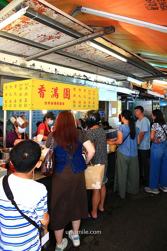 雙連站美食【香滿園】500碗推薦台北滷肉飯與炸排骨,香滿園便當推薦 雙連站美食【香滿園】500碗推薦台北滷肉飯與炸排骨,香滿園便當推薦