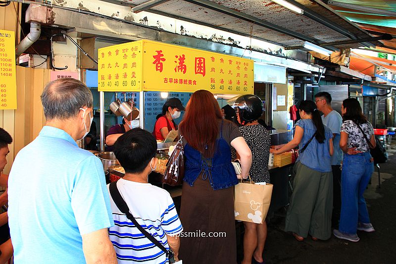 雙連站美食【香滿園】500碗推薦台北滷肉飯與炸排骨,香滿園便當推薦 雙連站美食【香滿園】500碗推薦台北滷肉飯與炸排骨,香滿園便當推薦