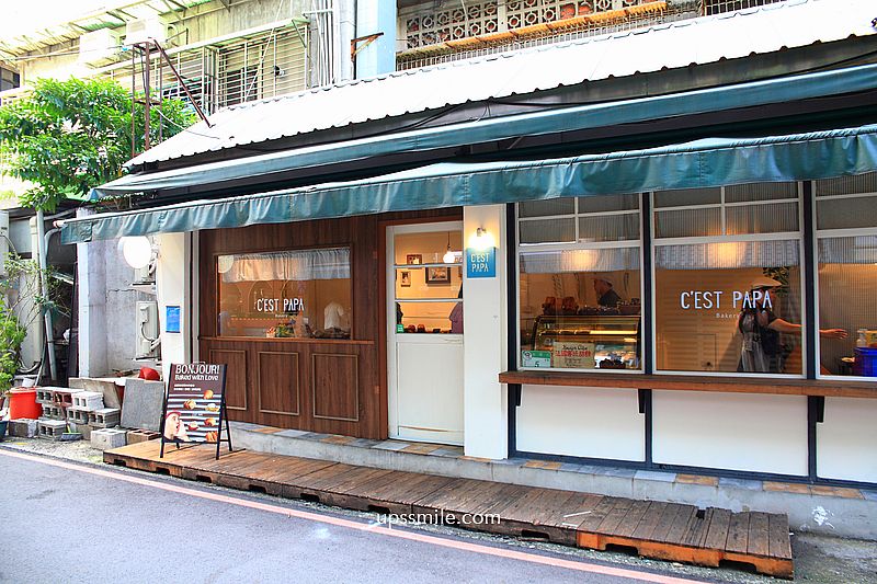 台北酸種麵包【C’EST PAPA Bakery 東門店】法國爸爸開的台北歐式麵包店