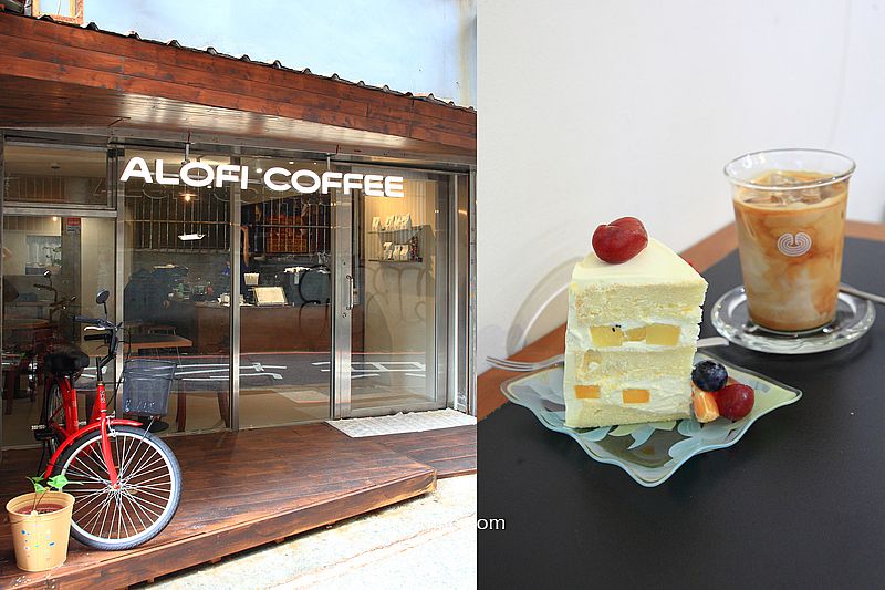 北投咖啡廳【Alofi Coffee】捷運石牌站自家烘焙咖啡廳,台北咖啡拉花課程講座 北投咖啡廳【Alofi Coffee】捷運石牌站自家烘焙咖啡廳,台北咖啡拉花課程講座