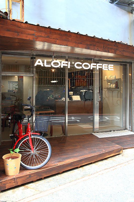 北投咖啡廳【Alofi Coffee】捷運石牌站自家烘焙咖啡廳,台北咖啡拉花課程講座 北投咖啡廳【Alofi Coffee】捷運石牌站自家烘焙咖啡廳,台北咖啡拉花課程講座