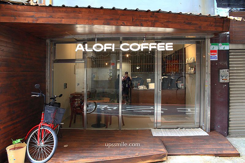 北投咖啡廳【Alofi Coffee】捷運石牌站自家烘焙咖啡廳，台北咖啡拉花課程講座