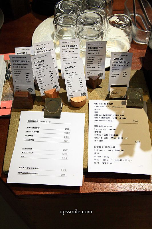 北投咖啡廳【Alofi Coffee】捷運石牌站自家烘焙咖啡廳,台北咖啡拉花課程講座 北投咖啡廳【Alofi Coffee】捷運石牌站自家烘焙咖啡廳,台北咖啡拉花課程講座