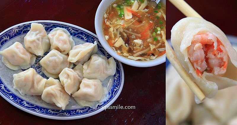 網站近期文章：台北車站美食【正豪季水餃專賣店忠孝西路店】日韓外國觀光客推薦台北水餃與酸辣湯