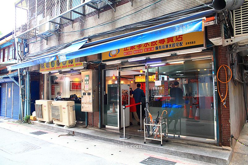 台北車站美食【正豪季水餃專賣店忠孝西路店】日韓外國觀光客推薦台北水餃與酸辣湯