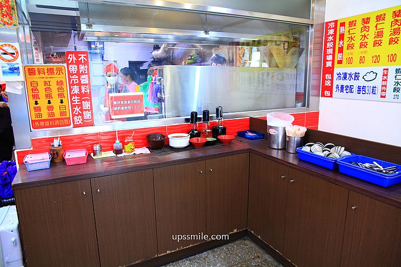 台北車站美食【正豪季水餃專賣店忠孝西路店】日韓外國觀光客推薦台北水餃與酸辣湯