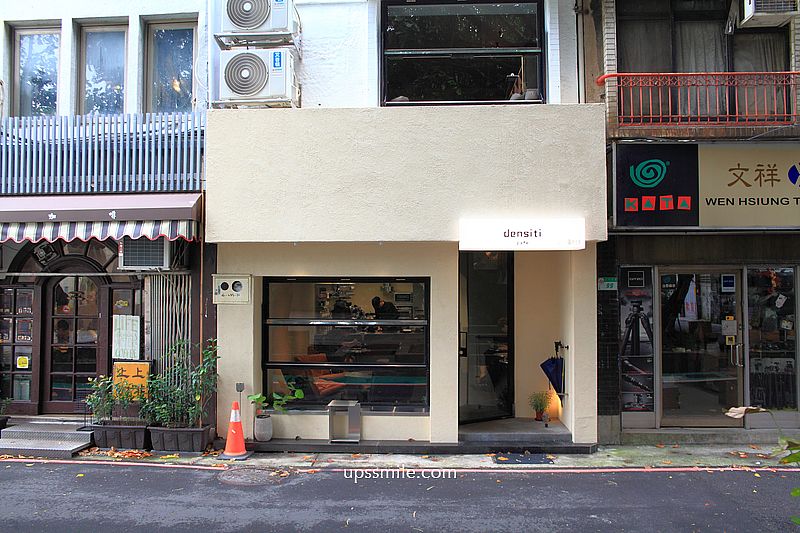 台北中山堂咖啡【Densiti Cafe & Gallery 】捷運西門站老宅咖啡廳設計師的家