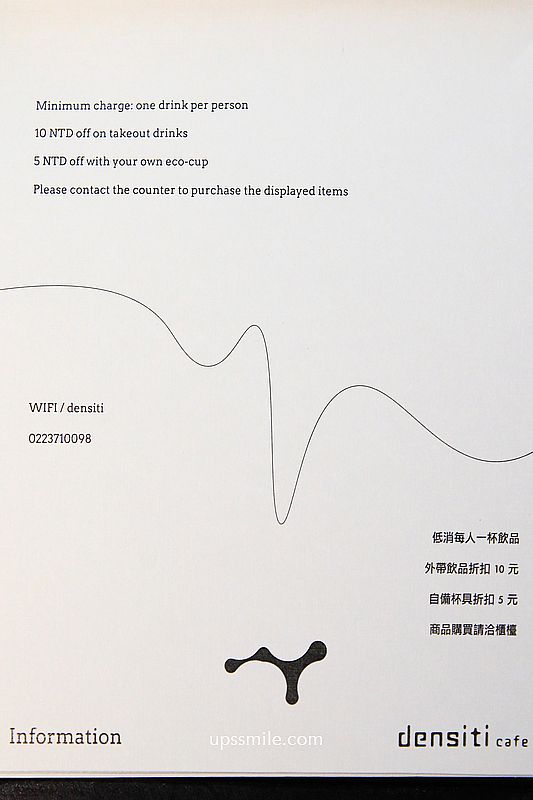 台北中山堂咖啡【Densiti Cafe & Gallery 】捷運西門站老宅咖啡廳設計師的家